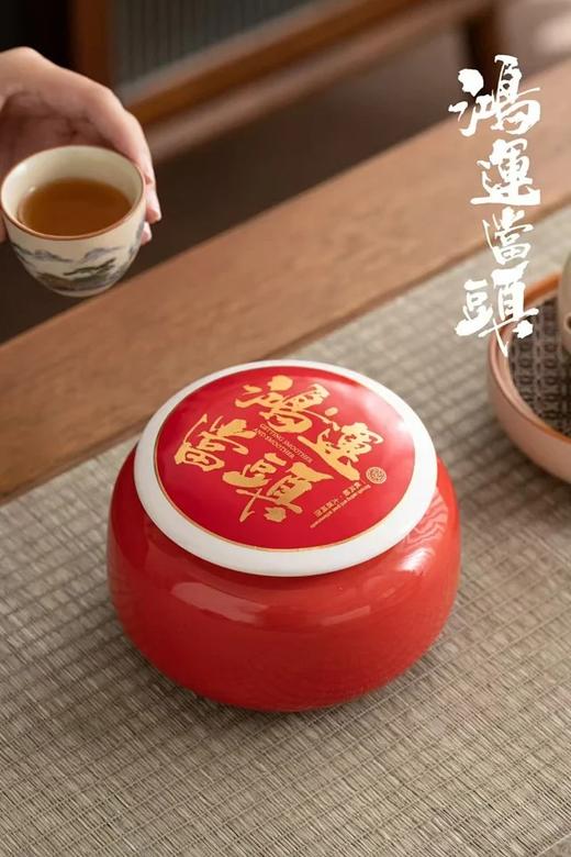 谷林茶坊·韵杯金桂红茶双瓷罐礼盒配礼袋 商品图2