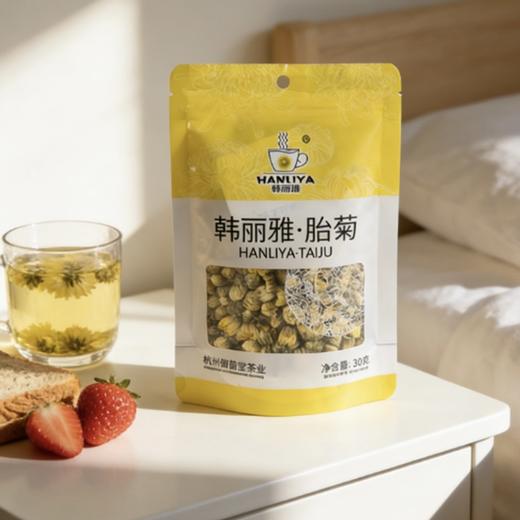 御苗堂 淡雅清香头采胎菊30克 商品图2
