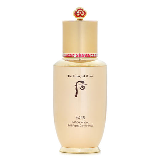 后  - 碧秋自生抗老化浓缩精华 商品图2