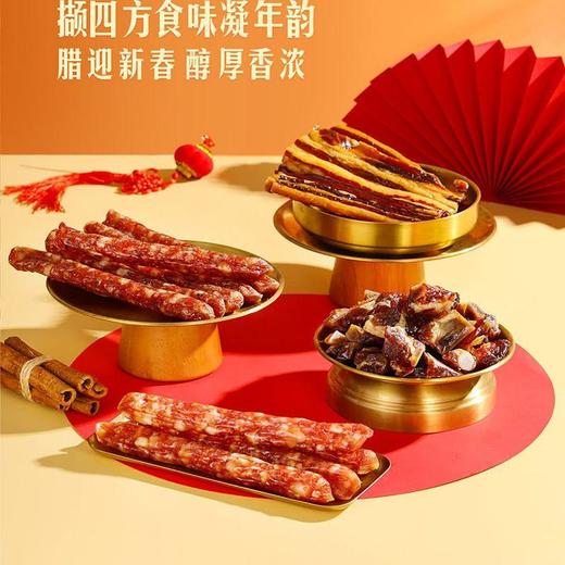 MM 喜上喜腊福满盈腊味礼盒1kg 商品图1