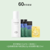 【60环保能量】冬孕精华星品体验1.5ml*6白桦新肌保湿乳20g卸妆精华蜜2.5ml 商品缩略图0