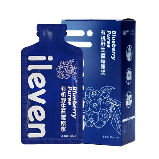 【大兴安岭有机野生蓝莓原浆】 NFC蓝莓原浆 花青素焕活眼动力 喝出清亮好视力 护眼不用愁 商品图6