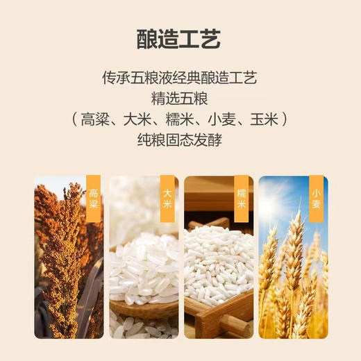 五粮液富贵天下禧韵52度浓香型白酒500ml*2瓶双支礼盒 固态法纯粮酿造的优级白酒 商品图2