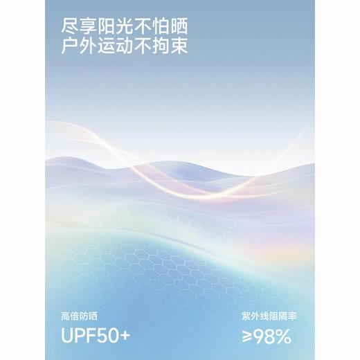 英氏儿童防晒衣男童春秋防晒UPF50+皮肤衣新款外套YRWVJ1S007A 商品图1