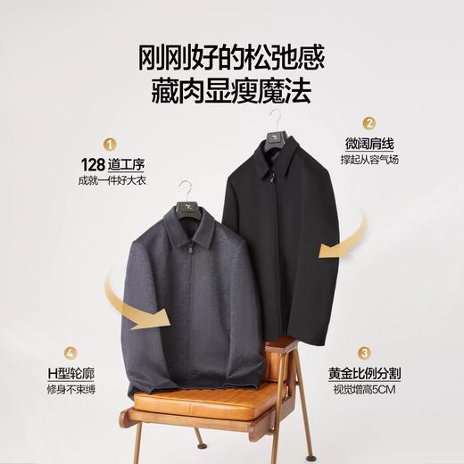 【羊毛/桑蚕丝】柒牌男士羊毛行政大衣2025冬季新款保暖男装外套129D70200 商品图2