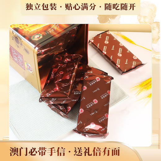 澳门永辉蛋卷938g 商品图5