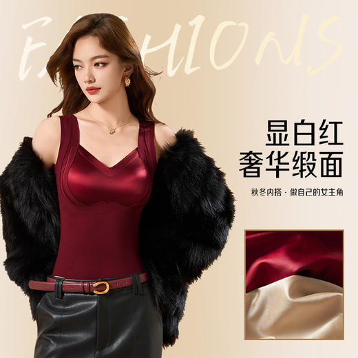 【马年限定❗️轻奢缎面保暖内衣】免穿内衣，羊毛蚕丝内里，自带文胸垫，好运相伴！V领性感塑形女免穿文胸无痕马甲 商品图6