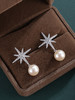 子佩集【星芒之秀】银S925珍珠惜王妃耳钉【X7532】8.5mm珠双色星芒2601 商品缩略图5