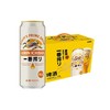 J麒麟一番榨500ml*12听装啤酒礼盒 商品缩略图0