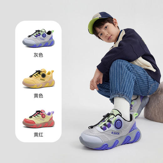 B.Duck小黄鸭童鞋常规运动鞋26-35 B1786808 商品图0