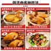 【1只装】自提-5~6两/只（不含内脏）天翔达 新鲜现杀-农家散养活力乳鸽 真空冷链锁鲜发货   JHA031-1 商品缩略图6