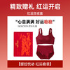 T1-【B-F杯】润微红色内衣套装提拉大胸显小防下垂马年本命年女结婚新娘文胸罩  提拉女王+提拉悦动 【1分钱换购红袜子不需要加购物车，提交付款界面会显示】 商品缩略图4