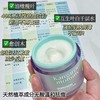 袋鼠妈妈青少年安肌沁润霜祛痘面霜修护改善舒缓泛红控油50g 商品缩略图6