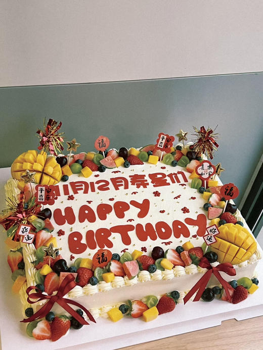 「切块」大尺寸 毕业 祝福 跨年 庆典 商品图1