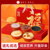 滋时福气盈门礼盒五口味甜品礼盒 商品缩略图0