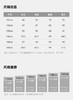 【MQD】男童冬季童趣潮酷提花舒适半高领针织衫 商品缩略图12