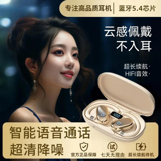 爆款开放式运动超长续航蓝牙耳机防水智能降噪运动通用批发GT528W 商品图0