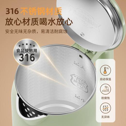 志高电热水壶不锈钢家用烧水壶保温一体自动断电大容量电热水壶 商品图2