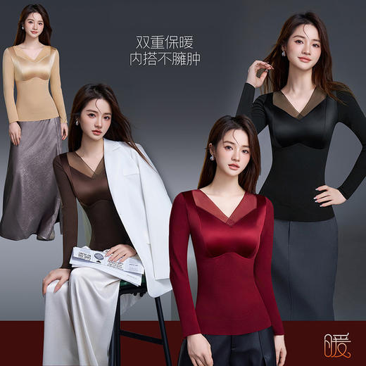【免穿文胸❗羊毛蚕丝V领修身打底衫】性格缎面拼接网纱，修身保暖，高弹性拉伸不易变形，长袖上衣固定杯无钢圈聚拢上托保暖内衣睡衣打底衫QQ 商品图0