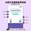 优宝善接骨木莓酵母复合饮品5ml*20支/盒宝宝天然VC符合饮料营养品非活性酵母 商品缩略图1