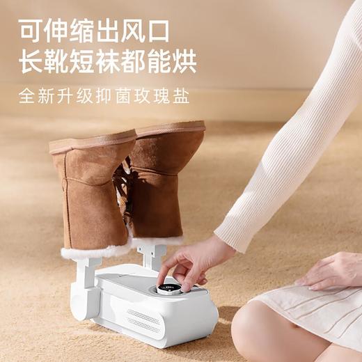 志高烘鞋器干暖烤除臭鞋子烘干器独立开关鞋柜杀菌盐防潮快干 商品图2