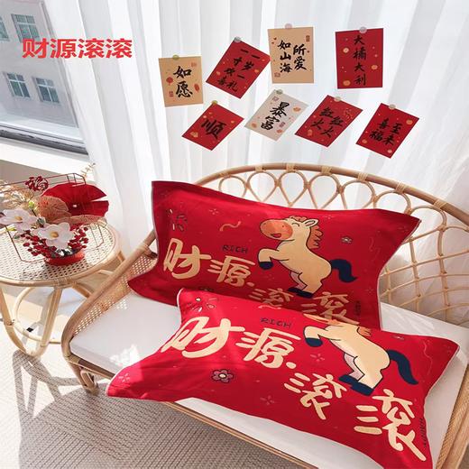 雁来夕鸿运加厚枕巾（对）（款式请备注） 商品图0
