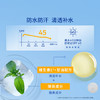 妮维雅（NIVEA）防水防汗不黏防晒霜清透防晒露75mlSPF50礼物送女生 商品缩略图3
