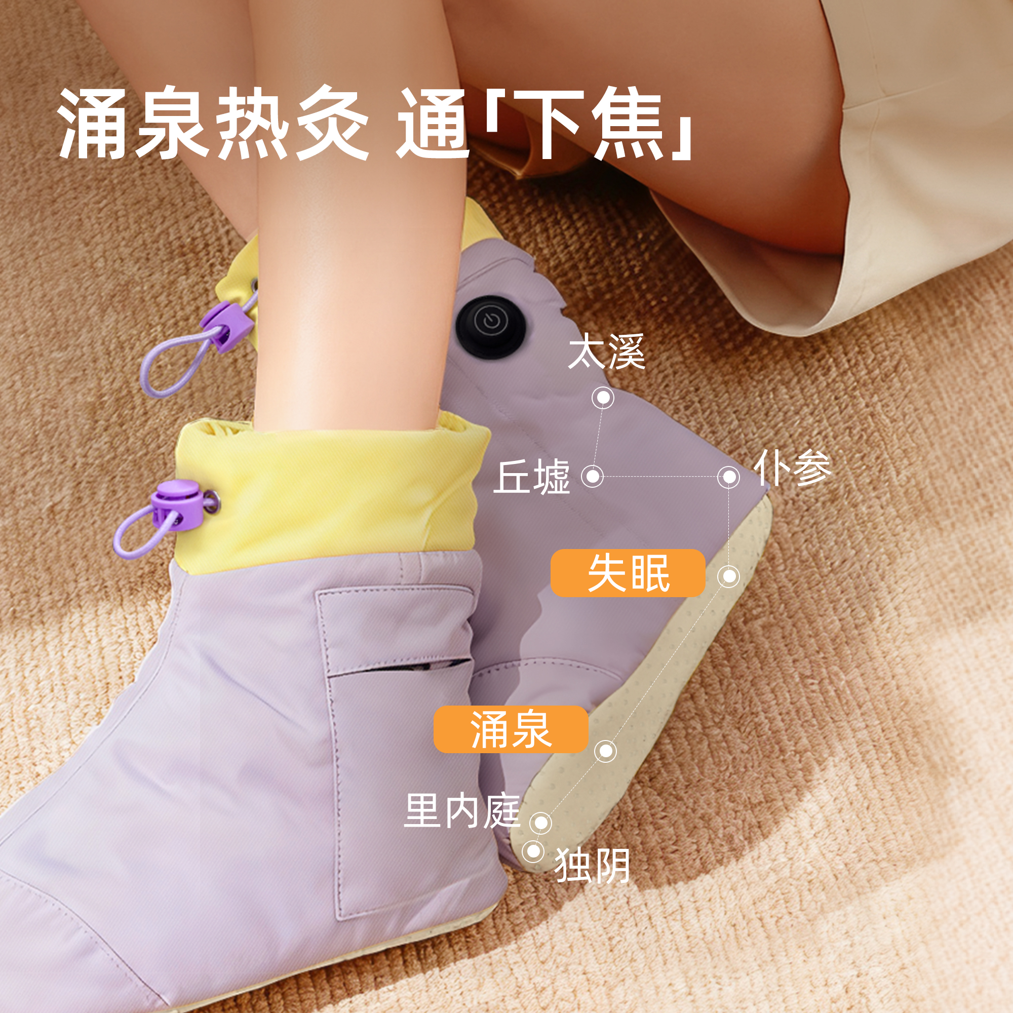 移动智能艾绒暖足靴   无水泡脚  懒人养生新体验