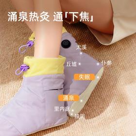 移动智能艾绒暖足靴   无水泡脚  懒人养生新体验