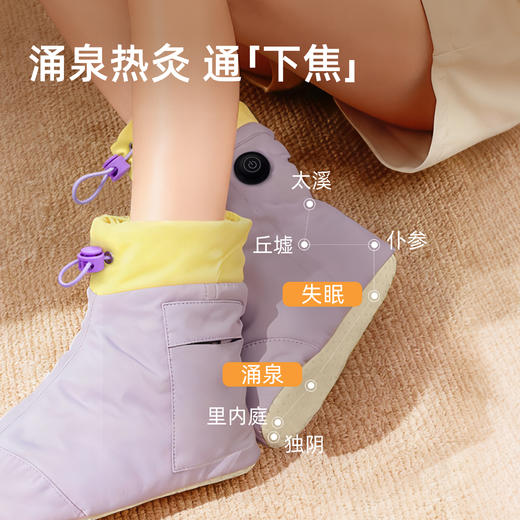 移动智能艾绒暖足靴   无水泡脚  懒人养生新体验 商品图0