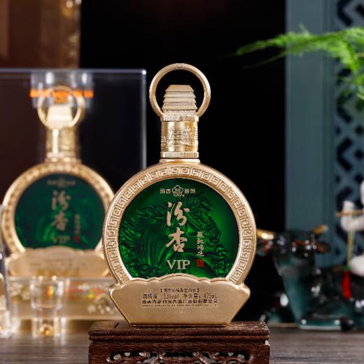 【瓶身浮雕奔腾骏马 】汾杏VIP·骏驰鸿运 固态法清香型53度 475ml*2/6瓶 商品图1