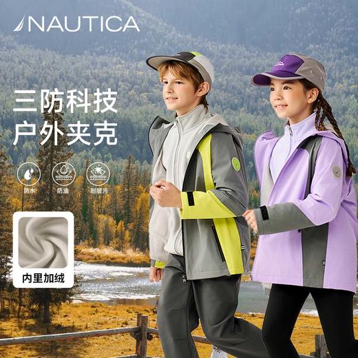 NAUTICA诺帝卡童装 梭织外套 NK241821 商品图0