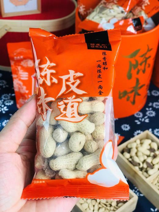 陈皮皮和朋友们陈皮抱抱桶礼盒 商品图4