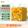 蜂花沉香皂105g*3块香氛皂洁面皂洗脸沐浴肥皂洗手清洁不紧绷男女士用 /个人护理 /身体护理 /香皂 商品缩略图6