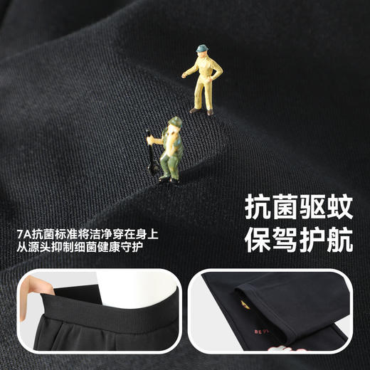 【抗菌防蚊裤】B.Duck小黄鸭童装针织裤90-140 FF1763099 商品图2