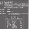 Peppito咸乳酪饼干225g 商品缩略图3