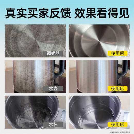 净狮茶垢水垢清洁剂 商品图2