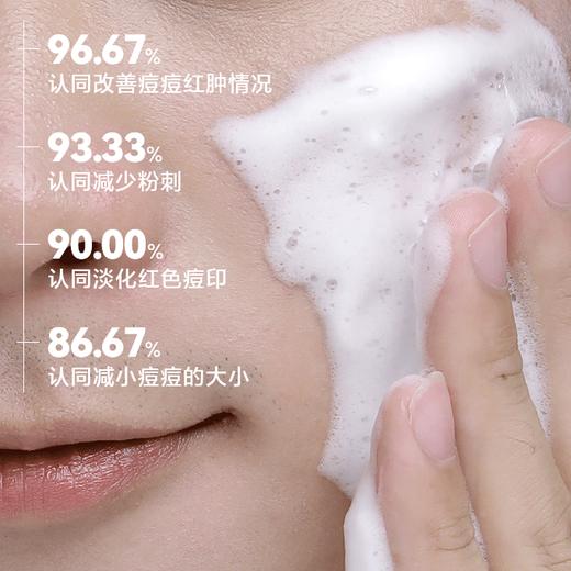 【超值赠品】ZSEA 蓝藻水律长效控油洁面露 150g/瓶（三棱镜） 商品图2