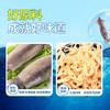 自然派炭烧鱿鱼丝70g*2袋微辣即食深海鱿鱼海味休闲零食办公室零食 /休闲食品 /海味零食 /鱼零食 商品缩略图1