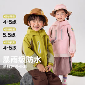B.Duck小黄鸭童装外套90-140 BF1711083