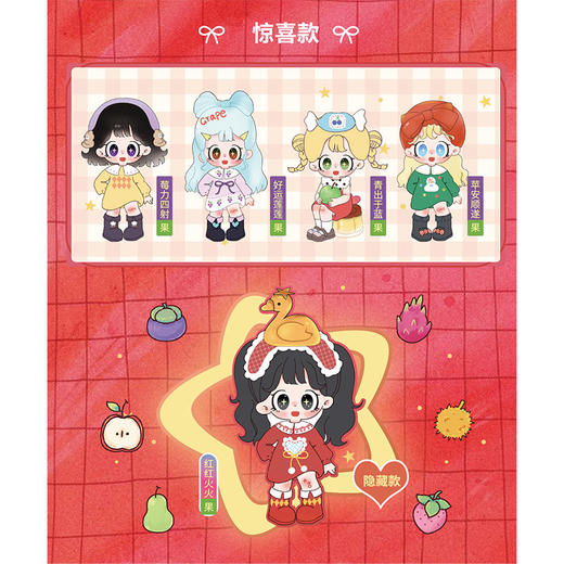 milay蜜啦蜜果果系列盲盒-纪念日百货门店同款169193485 商品图3