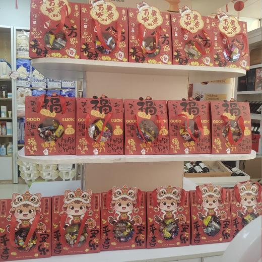 甄选俄罗斯混合糖果500g礼袋装 商品图0