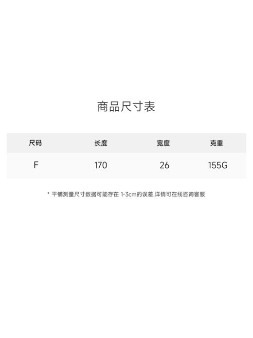 美丽诺羊毛羊绒混纺围巾ACG1SAF069 商品图4