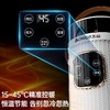 志高暖风机电暖气取暖器家用节能速热风机浴室洗澡石墨烯全屋神器 商品缩略图1