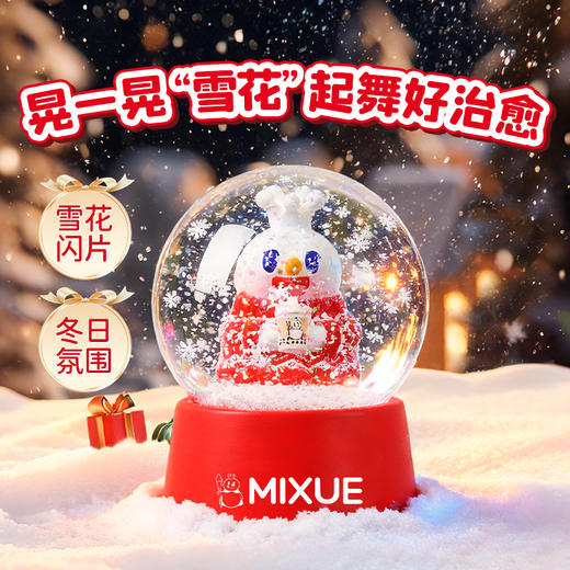 蜜雪冰城雪王水晶球 商品图1