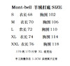 原单正品 Mont-Bell 美山羊绒打底衫 男女同款 胸前小标印花 手感非常好 亲肤软糯  弹性极佳 吸湿排汗+抑味 适合寒冬和各项户外活动 
灰色S-XXL 
清货特价 商品缩略图8