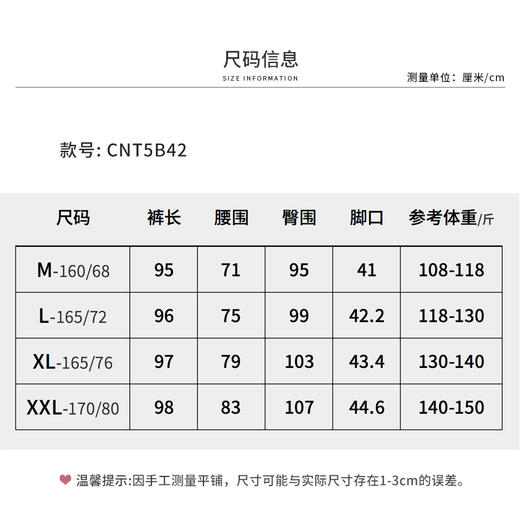 【商场同款】CNT5B42 “ 小直筒牛仔裤” 利落翻边设计 裤型简约显瘦好穿 内里绒面温暖舒适 商品图9