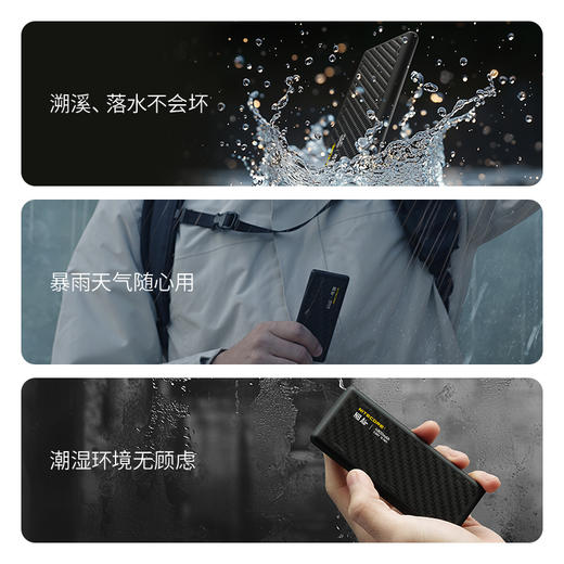 [防水超轻89g充电宝3c认证]NITECORE奈特科尔充电宝NBAIR卡片快充防水充电宝越野跑户外充电宝轻量化移动电源 商品图3