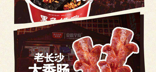 海鼎商品同步异构系统测试 商品图2