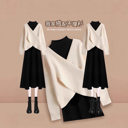 【新年战袍❗️舒适时尚百搭】2026新年法式高级感V领新年毛衣高领连衣裙针织两件套女小个子穿搭一整套。jc 商品图3